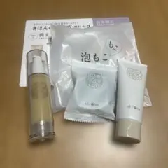 akyrise (アキュライズ)きほんのセレクト スキンケアセット - メルカリ