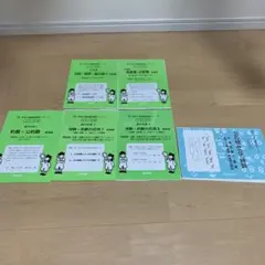 2026年最新】裁断済の人気アイテム - メルカリ