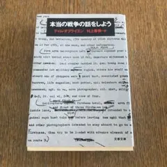 Item thumbnail for item ea8055ab-2017-4afe-85bf-b58a3320abfc