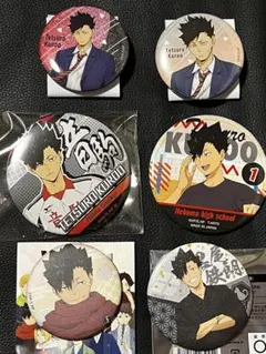 ハイキュー　黒尾鉄朗　缶バッジ　お天気　グリッター　和服　縁日　掃除