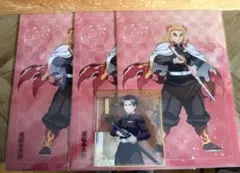 鬼滅の刃　アニプレックスオンラインくじ　4点セット　煉獄杏寿郎　村田