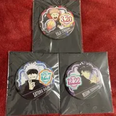 呪術廻戦 バースデー缶バッジ