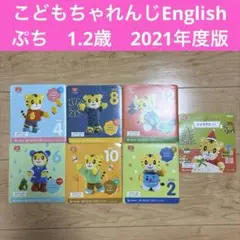 2026年最新】ワールドワイドキッズの人気アイテム - メルカリ