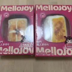 メロジョイ mellojoy ショートケーキ レインボーウエハース 焼き餅