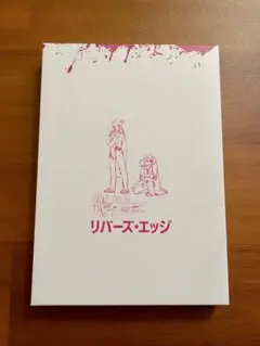 Item thumbnail for item 432db37c-624e-4d11-adc6-fab5a35dbdab