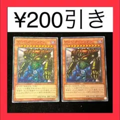 ゲート・ガーディアン 3750/3400 スーパーレア 1 - メルカリ