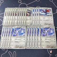 2026年最新】エアームドの人気アイテム - メルカリ
