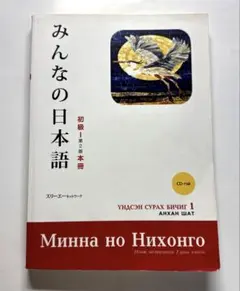 JEAN RENO Solo performance らくだ 獺祭 日本酒 - メルカリ