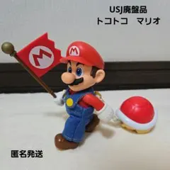 2026年最新】トコトコマリオの人気アイテム - メルカリ
