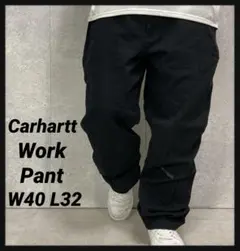 希少カラー08年製 カーハート B11 PTB ダック ペインターパンツ W40