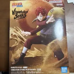 NARUTO VIBRATION STARS PLUS-GAARA