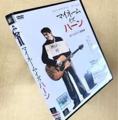 2026年最新】マイ・ネーム・イズ・ジョー の人気アイテム - メルカリ