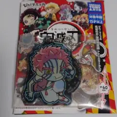 鬼滅の刃 ぴた！でふぉめ 無限列車編 アクリルチャーム 猗窩座