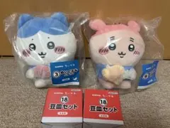 ちいかわ エニマイくじ まとめ売り 風鈴 ハチワレ ぬいぐるみ ラッコ