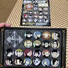 2026年最新】真人 まとめ売りの人気アイテム - メルカリ