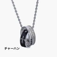 ダブルリング ペンダントネックレス 55+5cm 調節可能