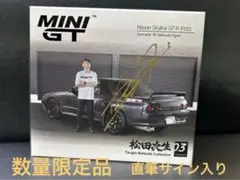 2025年最新】松田次生の人気アイテム - メルカリ