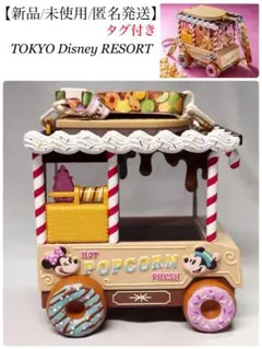 ポップコーンバケット ディズニー ヴァネロペ パルパルーザ ポップコーンワゴン