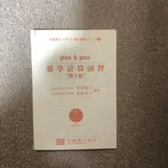 Item thumbnail for item 8967b0f4-9bf0-48c2-a441-d354ffdc882d