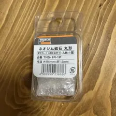 Item thumbnail for item 059dd30d-60d9-47a4-99fd-c4a6b71924b7