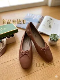 ⭐️【新品未使用】レディース ブラウン バレエ フラット シューズ LLサイズ