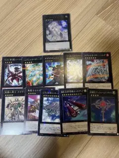 遊戯王 ジェムナイト・パール 1枚 ウルトラレア