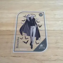 にじさんじ 8周年 特典 クリアカード 葛葉