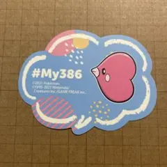ポケモン　ラブカス