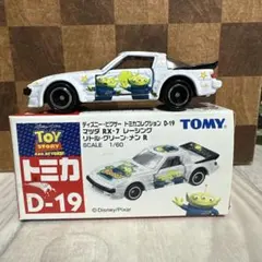 Item thumbnail for item 1ecf0a98-8ac5-4554-a3b2-fbb40dc7e9e7