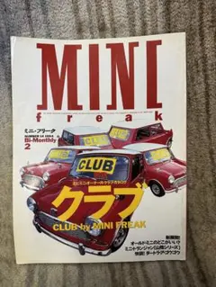 Item thumbnail for item cb2cd571-0626-4244-b9de-0220415b82bc