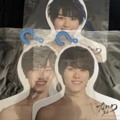 高橋恭平 大橋和也 大西流星ハンガー