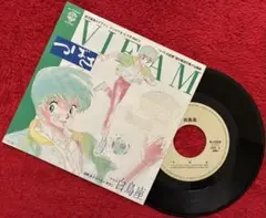 白鳥座/つばさ/EP ⭕️「銀河漂流バイファムOVA•PARTⅡ」主題歌