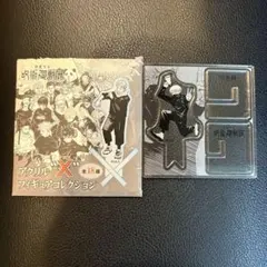 2026年最新】芥見下々 呪術廻戦展 アクリル xの人気アイテム - メルカリ