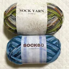 元廣　ソックヤーン、ソックエイティー