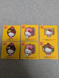 ヤマト運輸　HELLO KITTY 宅急便50周年記念ステッカー