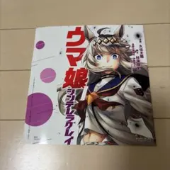 2026年最新】シンデレラグレイ 表紙の人気アイテム - メルカリ