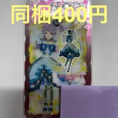 アイプリバース トレジャーパイレーツグリーン フルコーデ