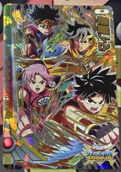 ダイの大冒険 クロスブレイド マイ勇者