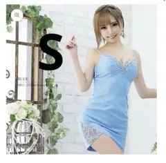 AngelR 水色 ブルー キャバドレス Sサイズ ミニ
