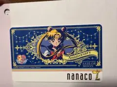 2026年最新】Nanaco カードの人気アイテム - メルカリ