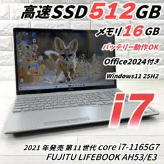 富士通 第11世代 i7 NVMeSSD512 メモリ16GB ノートパソコン - メルカリ