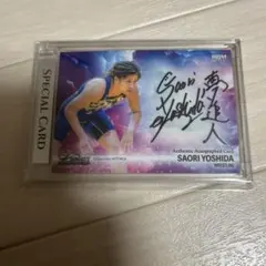 2025年最新】吉田沙保里 サインの人気アイテム - メルカリ