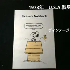 美品1970‘ Made in USA スヌーピーヴィンテージフラットシーツ ヴィンテージ スヌーピー シーツ 生地 MADE IN USA SNOOPY PEANUTS USA
