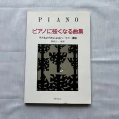 Item thumbnail for item f5df7601-9548-4fff-a66a-0386baef94cc