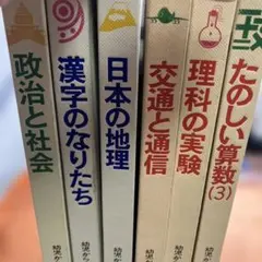 2026年最新】古い辞典の人気アイテム - メルカリ