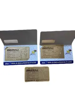 ANA ポケットモンスター ゴールドボーディングパス 3枚セット