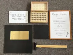 真鍮結婚証明書 結婚証明書 真鍮 打刻印 木箱 セット 鉄板 - メルカリ