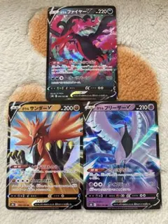 ポケモン　ガラルファイヤーV RRガラルサンダーV RR ガラルフリーザーVRR