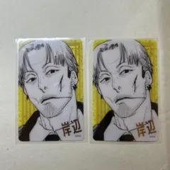 チェンソーマン 箔押しクリアカード 岸辺