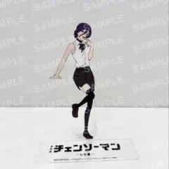 劇場版『チェンソーマン レゼ篇』入場者特典 第九弾 クリアスタンド